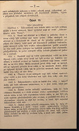 only page of Article 2