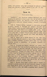 beginning page of Article 7